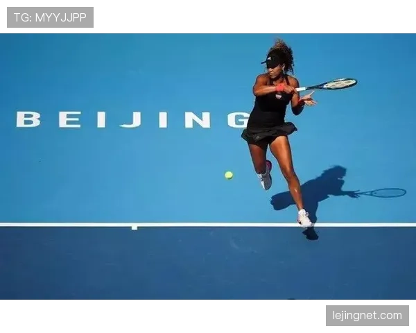 娜奥米·大阪这生活节奏，跟打一场球完全两回事吧？