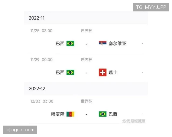2026世界杯开幕战门票申请需要哪些条件